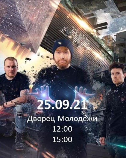 Братья Сафроновы Новогоднее Представление Братья Сафроновы Новогоднее Представление